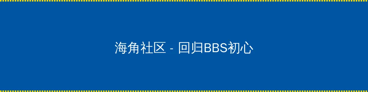 热血高校2在线观看 - 回归BBS初心的综合社区